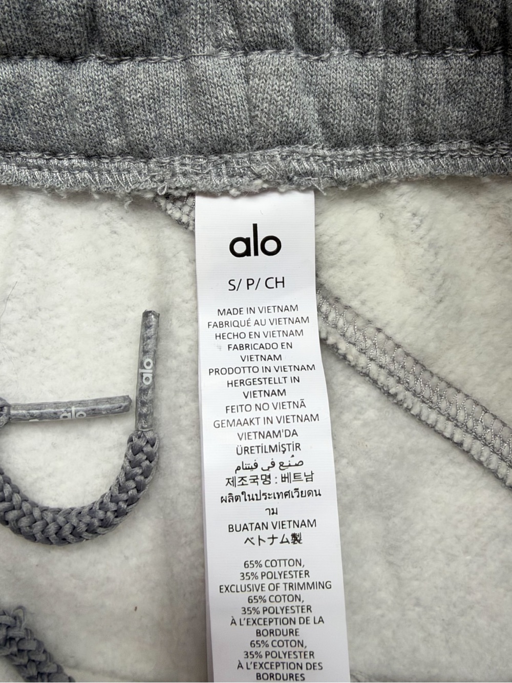 ALO sweatpants - Picture 3 of 3